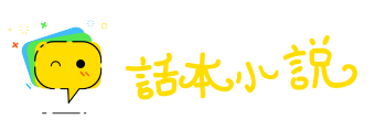 超超玄著网